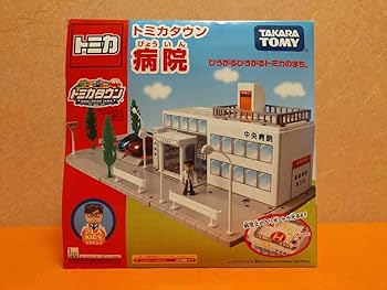 【廃盤品】トミカタウン　病院 廃盤品】トミカタウン 病院 - メルカリ